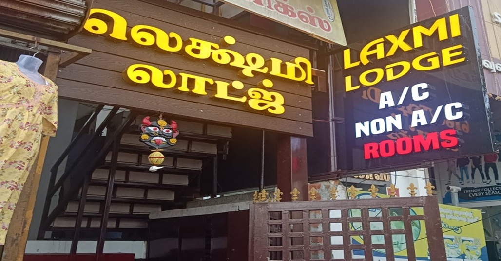 Laxmi Lodge
